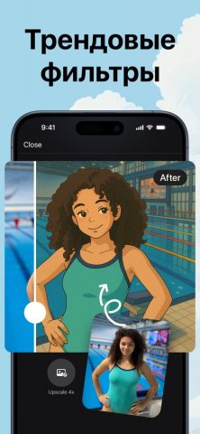ARTA: AI Art & Image Generator для iOS — скриншот 4