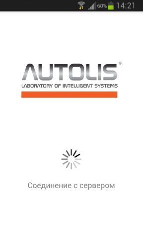 AUTOLIS для Android — скриншот 1