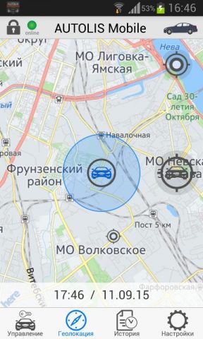 AUTOLIS для Android — скриншот 5