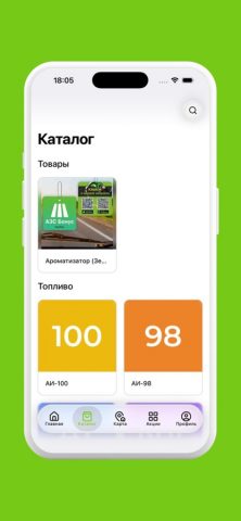АЗС Бонус для iOS — скриншот 4