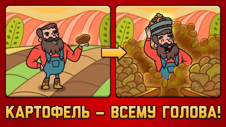 AdVenture Communist для Android — скриншот 3