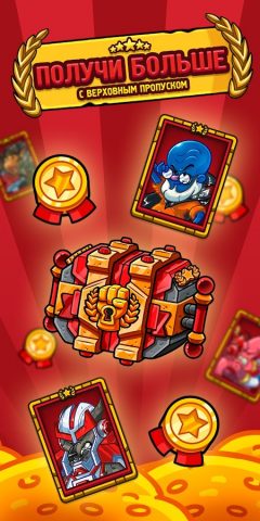 AdVenture Communist для Android — скриншот 5