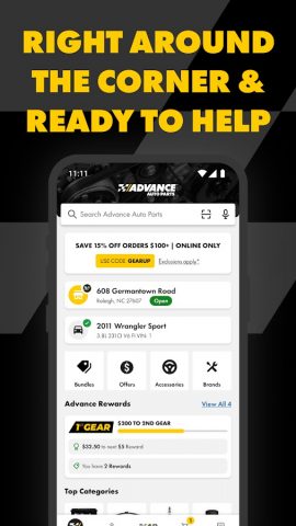 Advance Auto Parts + Tools/Acc для Android — скриншот 1