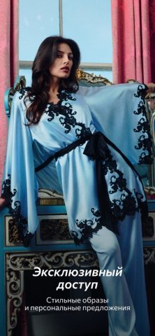 Agent Provocateur — скриншот 5
