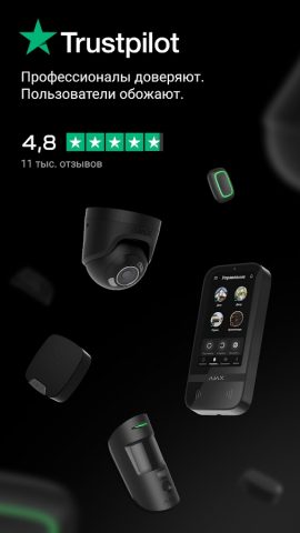 Ajax Security System для Android — скриншот 2