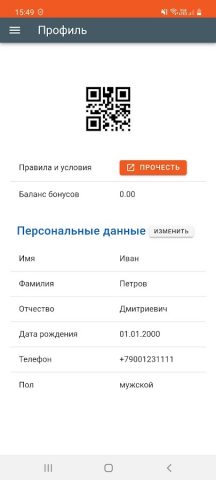 АкваЛужники для Android — скриншот 1