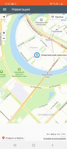 АкваЛужники для Android — скриншот 4