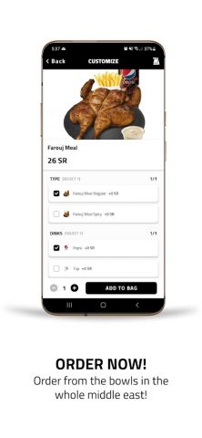 Al Tazaj — KSA для Android — скриншот 4