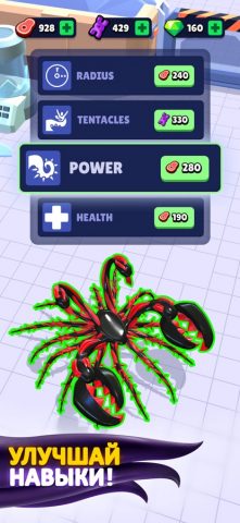 Alien Invasion: RPG Idle Space для iOS — скриншот 5