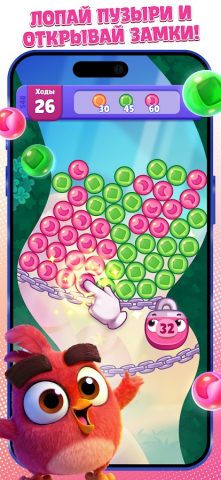 Angry Birds Dream Blast для Android — скриншот 1