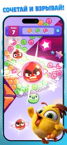 Angry Birds Dream Blast для Android — скриншот 2
