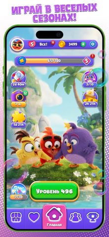 Angry Birds Dream Blast для Android — скриншот 3