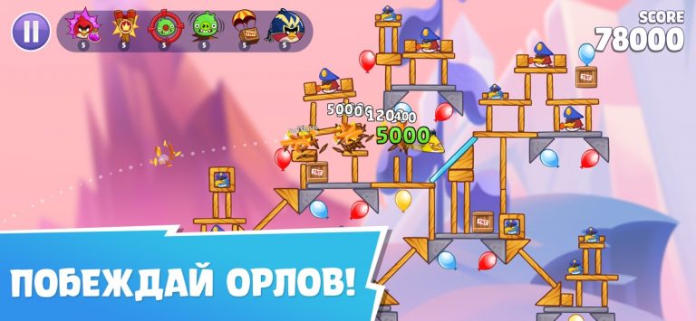 Angry Birds Reloaded для iOS — скриншот 4