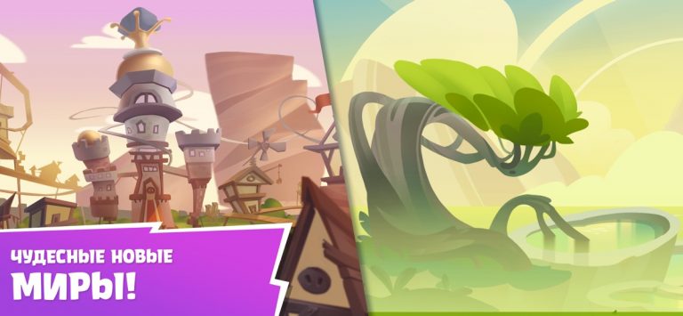 Angry Birds Reloaded для iOS — скриншот 5