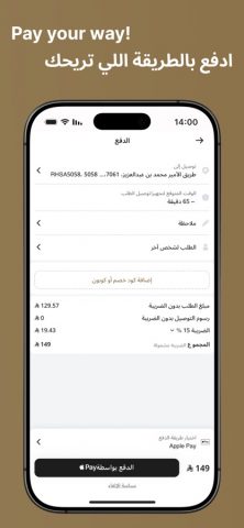 Anoosh | انوش для iOS — скриншот 1