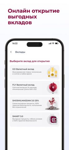 Anorbank для iOS — скриншот 5