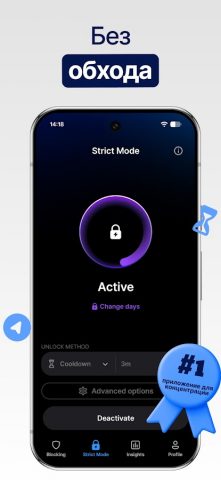 AppBlock блокировка приложений для Android — скриншот 3