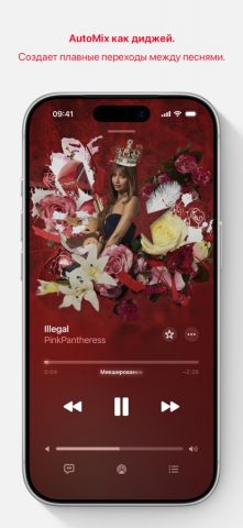 Apple Music для iOS — скриншот 3