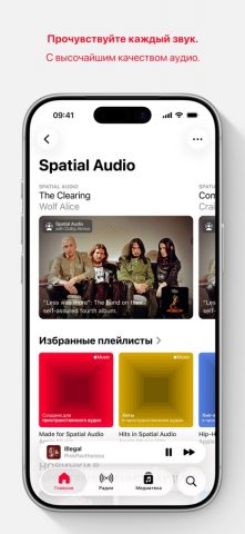 Apple Music для iOS — скриншот 4