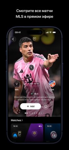 Apple TV для iOS — скриншот 2