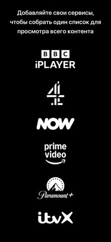 Apple TV для iOS — скриншот 4