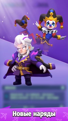 Archero — скриншот 1