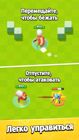 Archero — скриншот 2