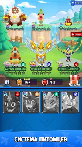 Archero — скриншот 4