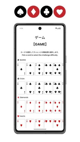 Arena  — Alice in Borderland для Android — скриншот 3