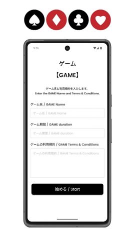 Arena  — Alice in Borderland для Android — скриншот 4