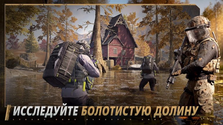 Arena Breakout — скриншот 2