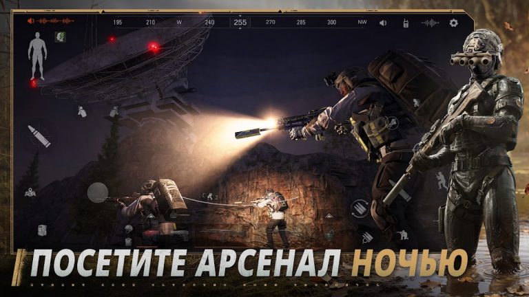 Arena Breakout — скриншот 3