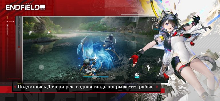 Arknights: Endfield для iOS — скриншот 2