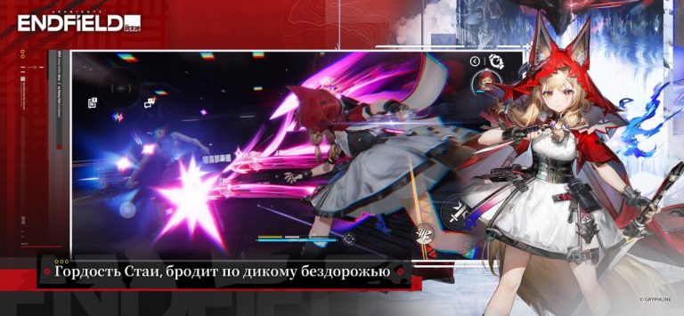 Arknights: Endfield для iOS — скриншот 3