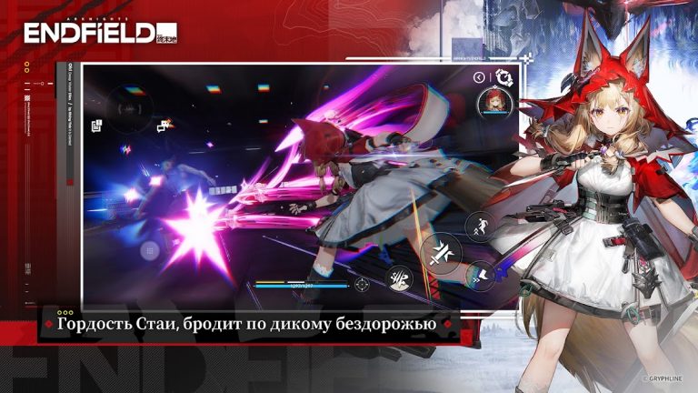 Arknights: Endfield для Android — скриншот 3