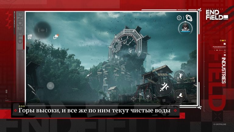 Arknights: Endfield для Android — скриншот 4