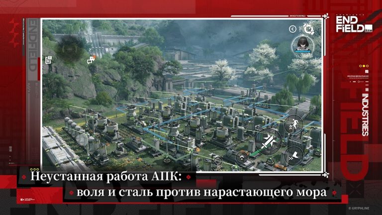 Arknights: Endfield для Android — скриншот 5