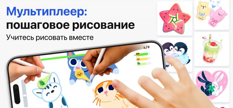 ArtWorkout для iOS — скриншот 1