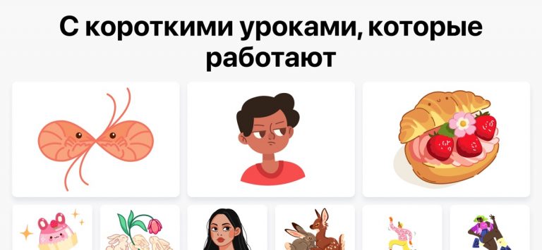 ArtWorkout для iOS — скриншот 4