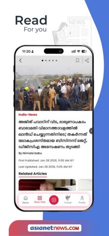 Asianet News Official для iOS — скриншот 2
