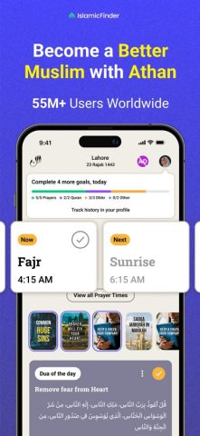 Athan: Prayer Times & Al Quran для iOS — скриншот 1