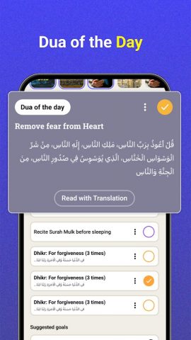 Athan: Prayer Times & Al Quran для Android — скриншот 5