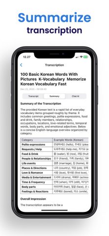Аудио и видео в текст для iOS — скриншот 4