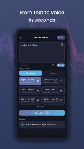 Аудиоредактор: Редактор Музыки для Android — скриншот 5