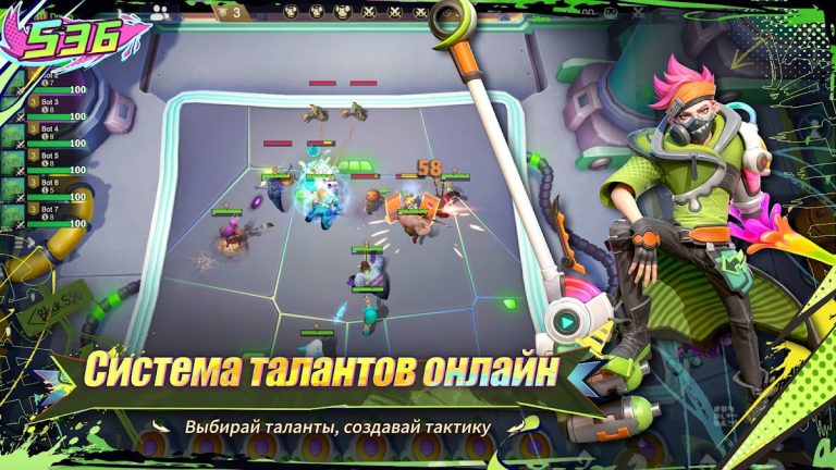 Auto Chess для Android — скриншот 3