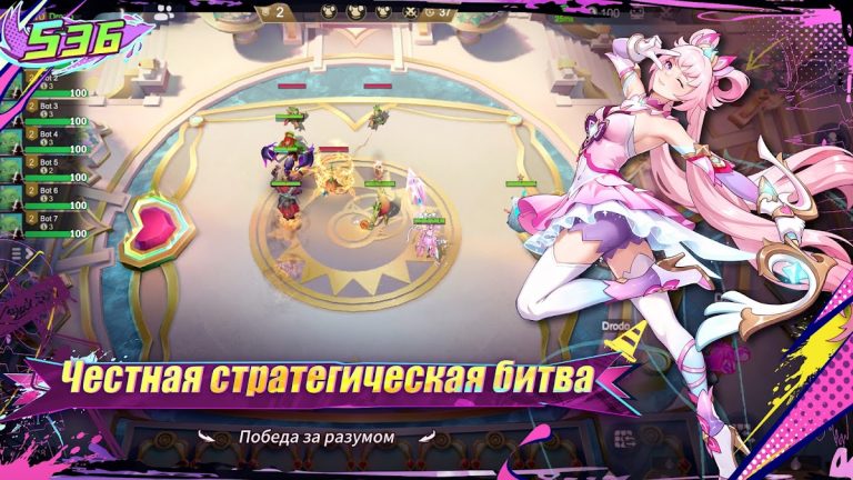 Auto Chess для Android — скриншот 4