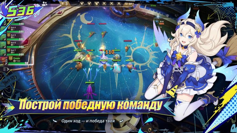 Auto Chess для Android — скриншот 5