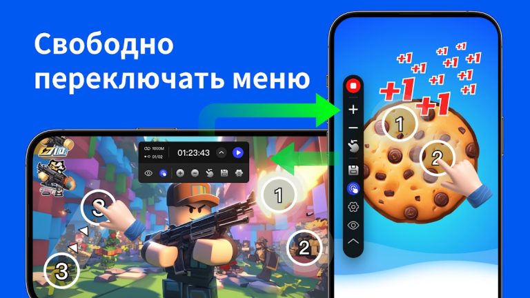 Auto Clicker — Авто кликер для Android — скриншот 2