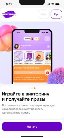 Avatariya для Android — скриншот 3