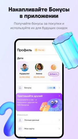 Avatariya для Android — скриншот 5